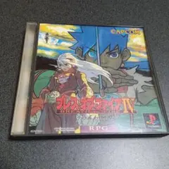 ブレスオブファイアIV PS1