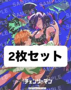 映画 チェンソーマン レゼ篇 入場者 特典 第7弾 2冊