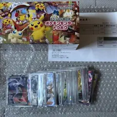 ポケカまとめ売り