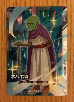 Item thumbnail for item c44f5122-e52d-4a94-9adb-453d64cd3adf