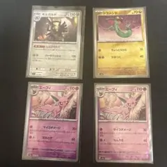 エーフィ SV8a マスターボールミラー4枚セット