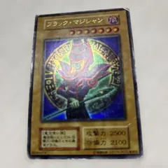 遊戯王 ブラック・マジシャン 25thシク 絵違い 原作絵 クオシク - メルカリ