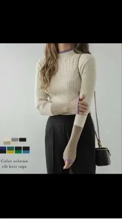 [美品]SUGAR BISKET リブニットセーター ハイネック フリーサイズ