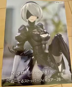 NieR:Automata Ver1.1a ぬーどるストッパーフィギュア 2B