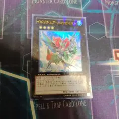 イビリチュアメロウガイスト DT12 ウルトラ 遊戯王 ゲートボール