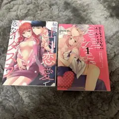 Item thumbnail for item 68499b0c-120d-4eae-81b9-ee49965a9640