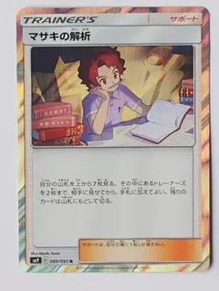 Item thumbnail for item 40a8dd9c-0d11-4f5a-837a-30229570c8c1