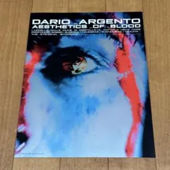 ダリオ・アルジェント 鮮血の美学 映画チラシ