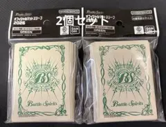 バトスピ オフィシャルマットスリーブ黄 2026 新品未開封 2個セット