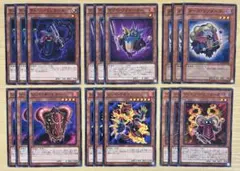 遊戯王 チェーン・リゾネーター 他 18枚セット