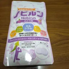 ケロぴ様専用　ノビルン２袋