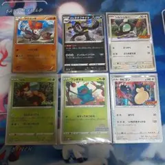 【特価】ガビゴン 丸美屋 プロモ XY ポケモンカード カビゴン 丸美屋 プロモ 149/xy-p - メルカリ