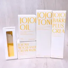 xa☆未使用☆ ピンクワンダー 化粧水 クリーム ホホバオイル 等 5点セットのサムネイル