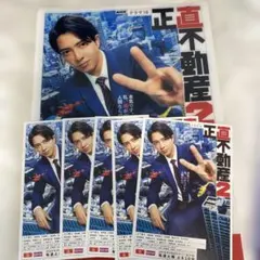 2026年最新】正直不動産 クリアファイルの人気アイテム - メルカリ
