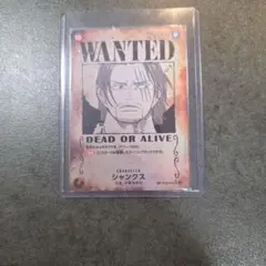 ワンピース カードゲーム シャンクス WANTED