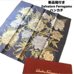 サルヴァトーレフェラガモ　ハンカチ　ブルーFerragamo 花柄　新品　箱付きのサムネイル
