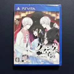 クランク・イン