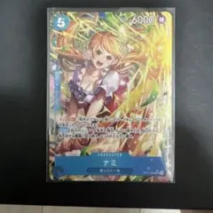 ナミ SR パラレル OP11-054