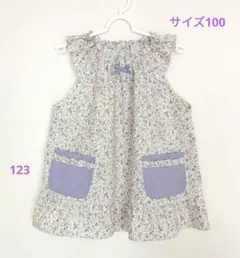 Item thumbnail for item 118436f6-2bc6-4b61-91cd-b69b85569d7c