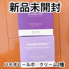 Item thumbnail for item 6433cab8-4e00-472d-8709-08a9fe682bee