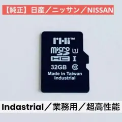 【新車外し/日産純正】Industrialドラレコ microSD DH5-Dのサムネイル