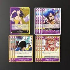 ワンピースカード 紫黄ロビンデッキパーツ 13枚セット