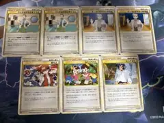 LEGENDシリーズ サポート 7枚セット