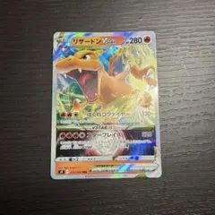 2026年最新】ポケモン カード リザードンVSTARの人気アイテム - メルカリ