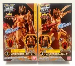 勇動 2 王様戦隊キングオージャー キングクワガタオージャー A B 新品