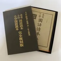 Item thumbnail for item 4b4a70d6-916c-4066-9a3e-f32fcc7013f4