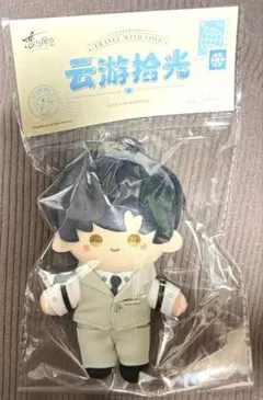 恋と深空 雲遊拾光シリーズ ぬいぐるみ マスコット レイ - メルカリ
