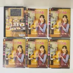 2026年最新】ワカコ酒 DVDの人気アイテム - メルカリ