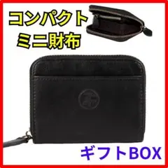 風水　金運アップ　コインケース 財布 小銭入れ コインパース カードケース　黒