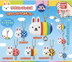 2026年最新】うさコレフレンズの人気アイテム - メルカリ