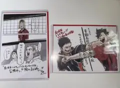 ハイキュー 第4弾 映画特典