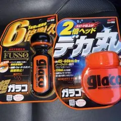 BD様 リクエスト 2点 まとめ商品