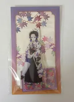 鬼滅の刃 胡蝶しのぶ 京まふ アクリルスタンド