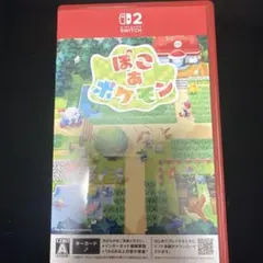 Switch2 ぽこ あ ポケモン キーカード版