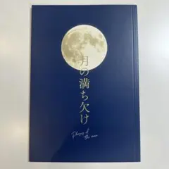 Mi-ka☆様 リクエスト 2点 まとめ商品