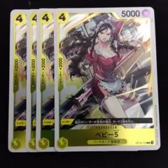 ワンピース カードゲーム ベビー5 op12-112