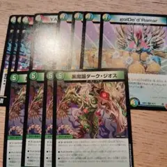 デュエマカードセット