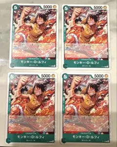 モンキー・D・ルフィ 5月交流会プロモ P-135 3枚セット非売品 - メルカリ