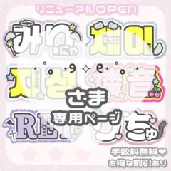 ‎⋆ ˚。⋆୨ ⟡ ୧⋆ ˚。⋆様