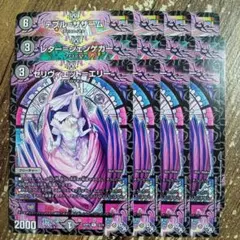 テブルザザーム　レタージェンゲガー　セリヴィエットエリー　①