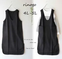 ジャンパースカートvネック