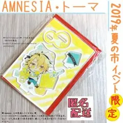 2026年最新】AMNESIA ケント 缶バッジの人気アイテム - メルカリ