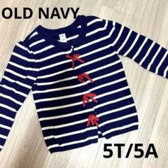 【最終価格】OLD NAVY ボーダーカーディガン　5T/5A
