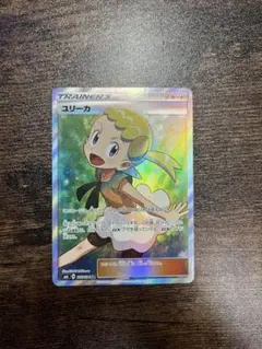 ユリーカ SR SM6 禁断の光 102/094 - メルカリ