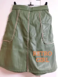 レトロガール　フェイクレザースカート
