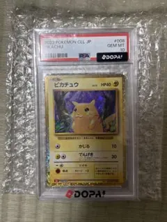 2026年最新】ポケモンカードゲーム Classicの人気アイテム - メルカリ